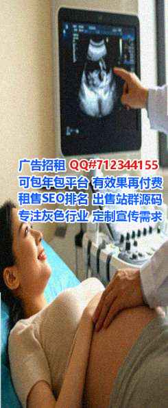 应县借腹生子传媒有限公司